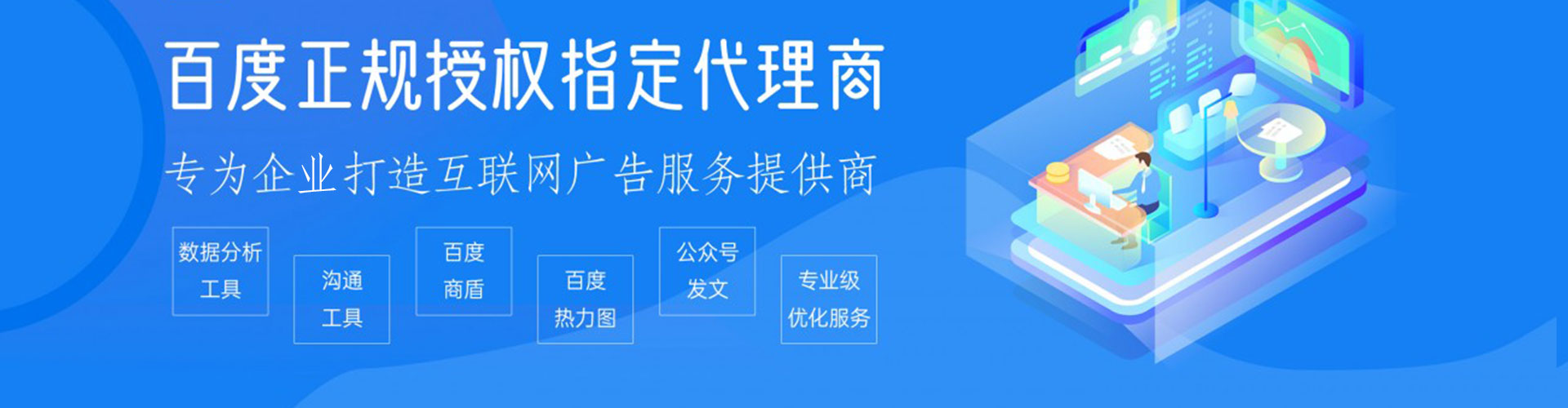 竹溪sem优化师