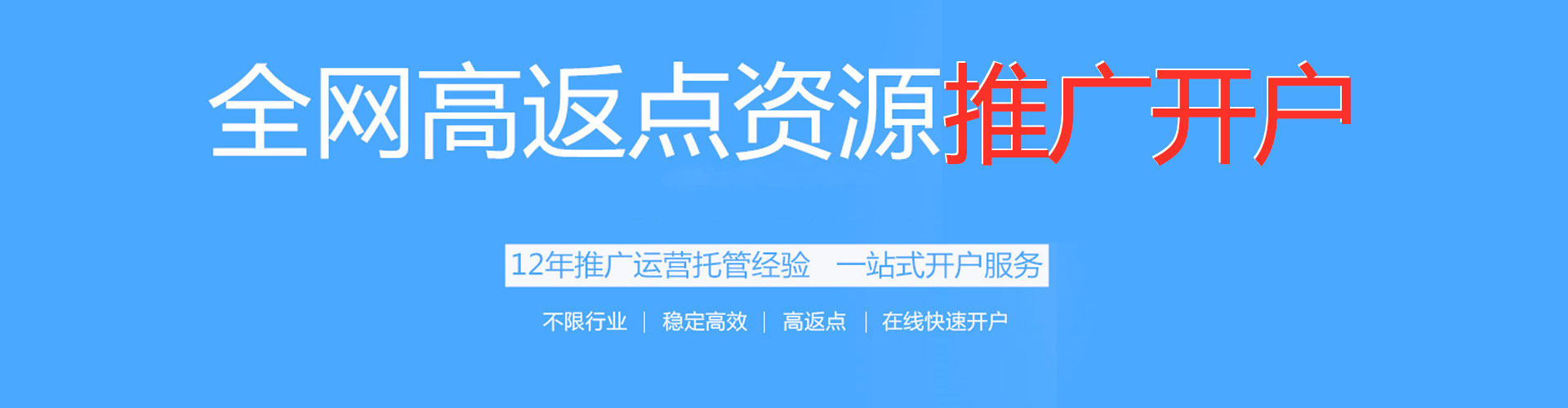 竹溪sem代运营