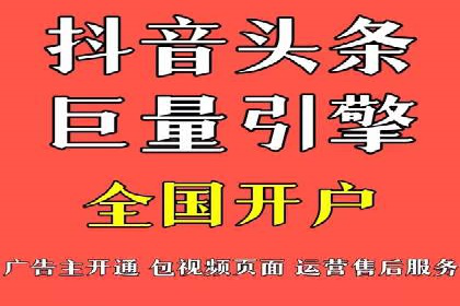 竞价推广开户费用与效果关系深度解析，看案例学技巧