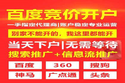 深度解析：sem优化托管如何助力企业网络营销