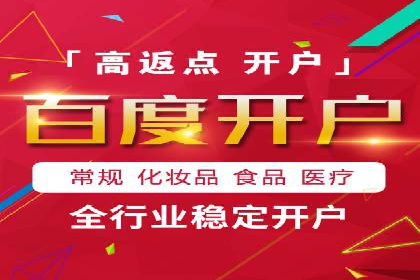 百度推广运营的智慧：如何选择关键词